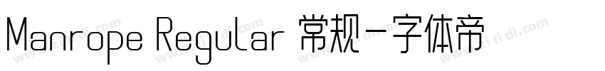 Manrope Regular 常规字体转换